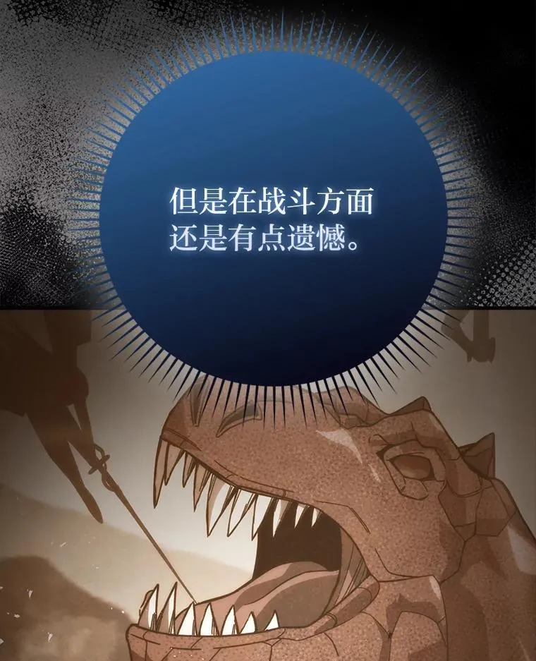 60.第一次更新段位28