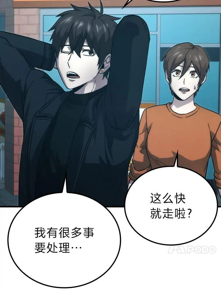 67.妹妹觉醒啦90