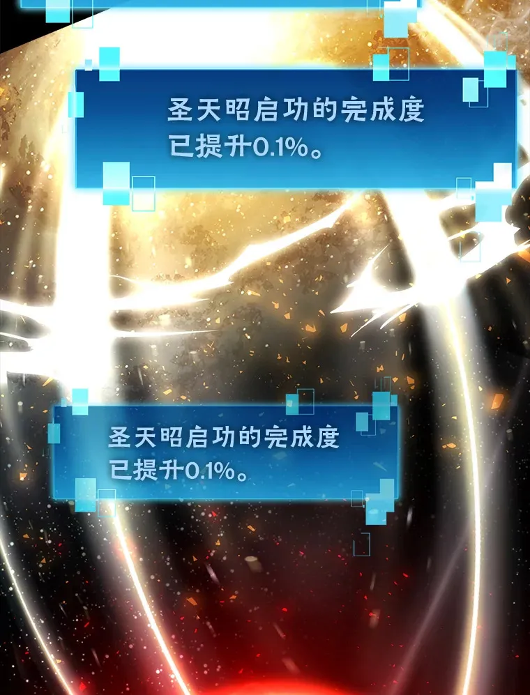 31.敲诈大耳怪一笔107