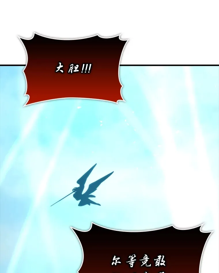 58.攻打首领怪副本96