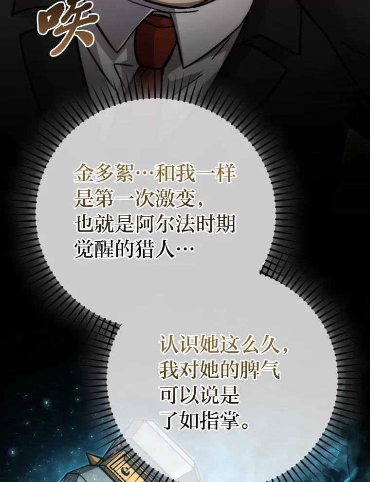 60.第一次更新段位113