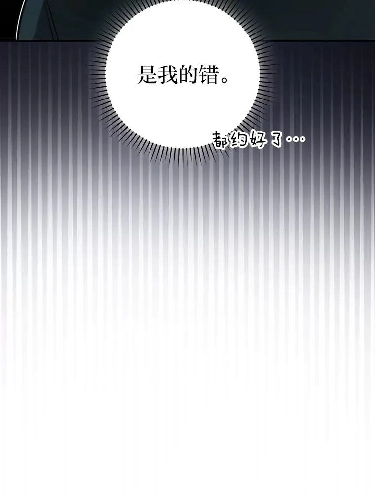 46.一杯美式定计谋75