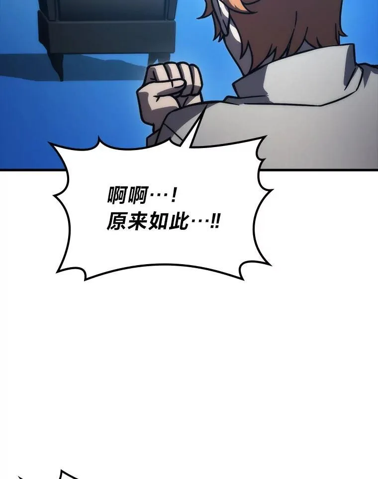 63.抢夺计划开始50