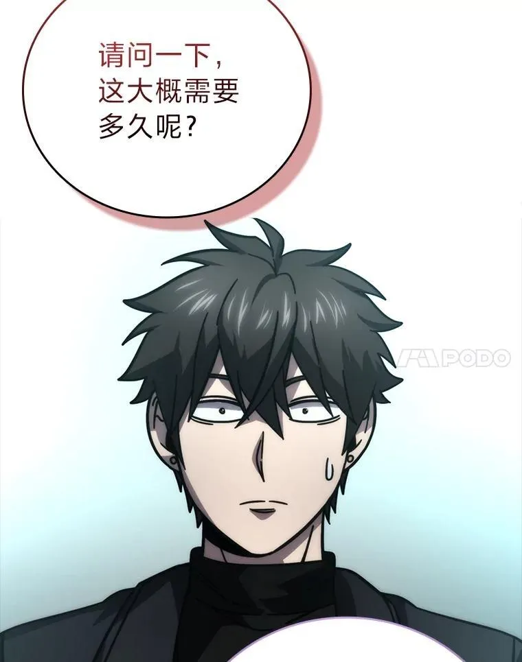 61.新段位认证57