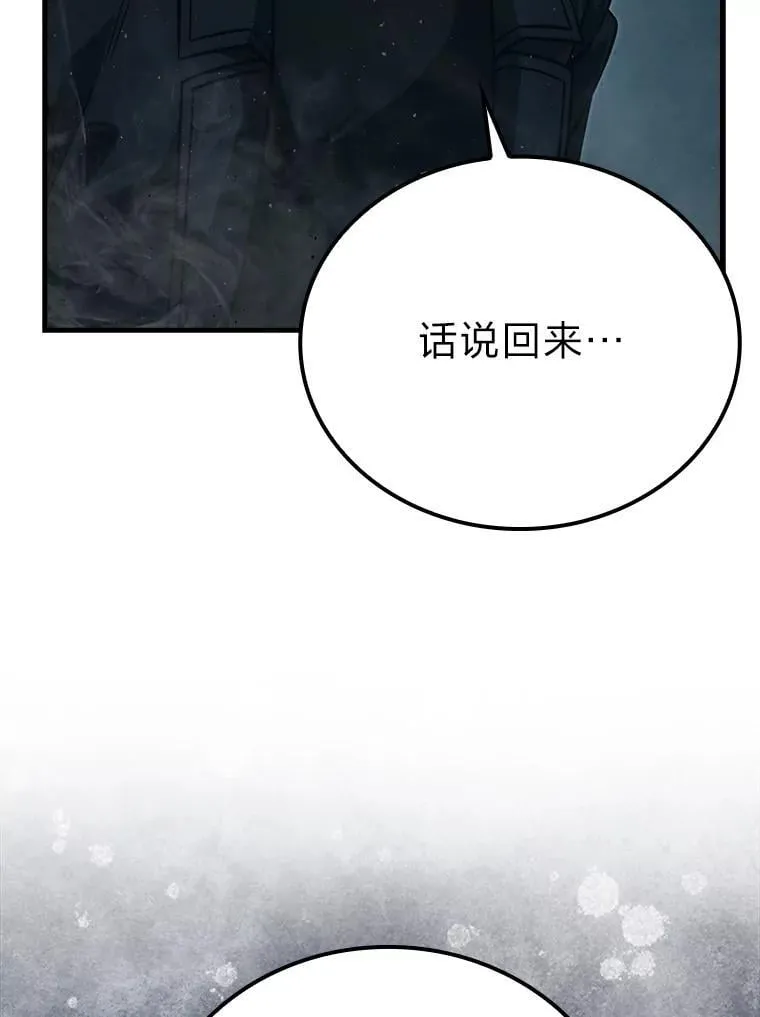 67.妹妹觉醒啦122