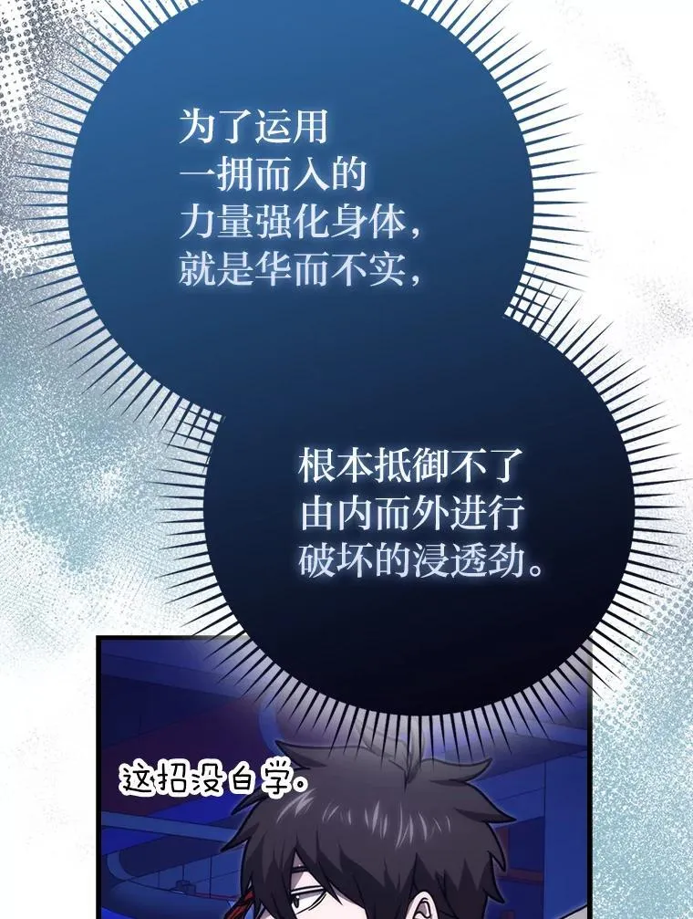 65.天使VS恶魔55