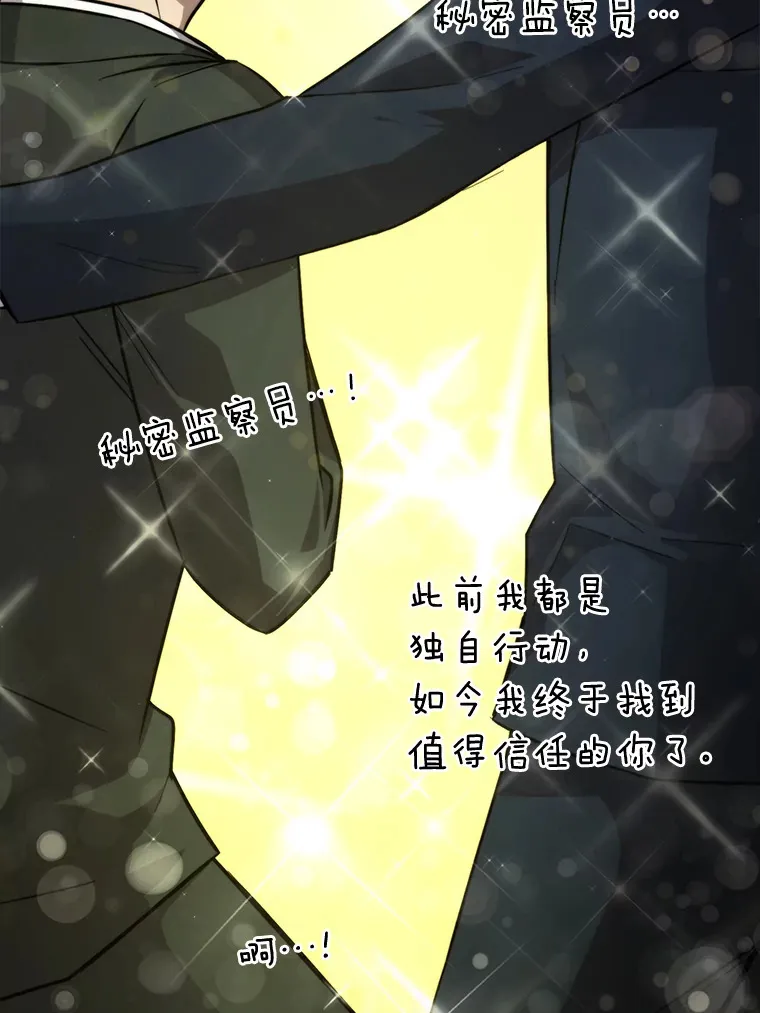 39.拍卖会巧遇宿敌89