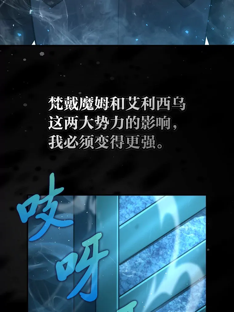 46.一杯美式定计谋143