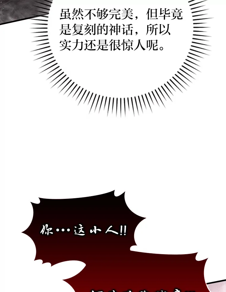 49.虫洞在嘎嘎燃烧129