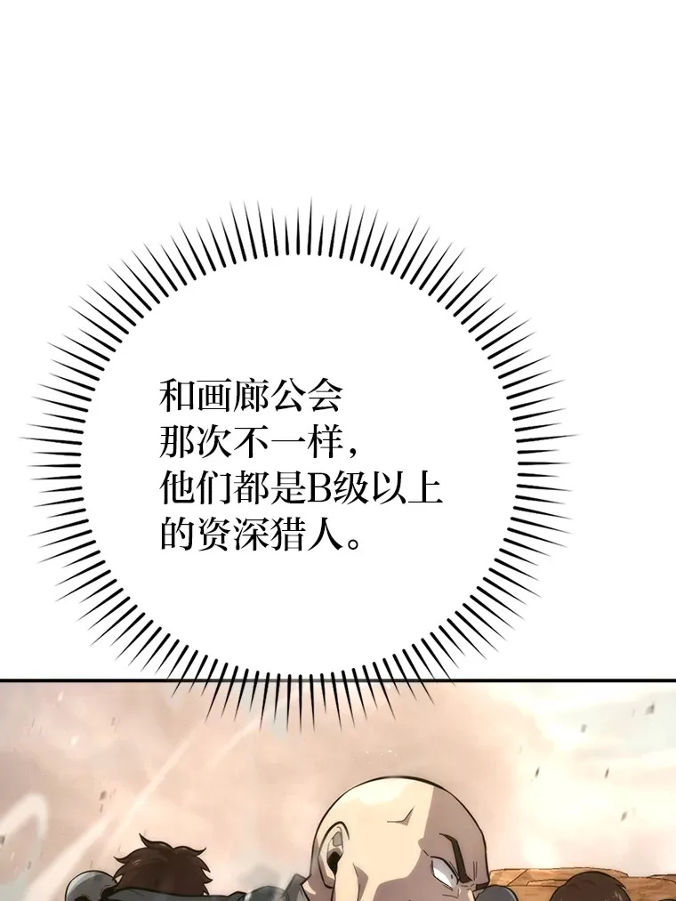 43.死亡之城门洞开99