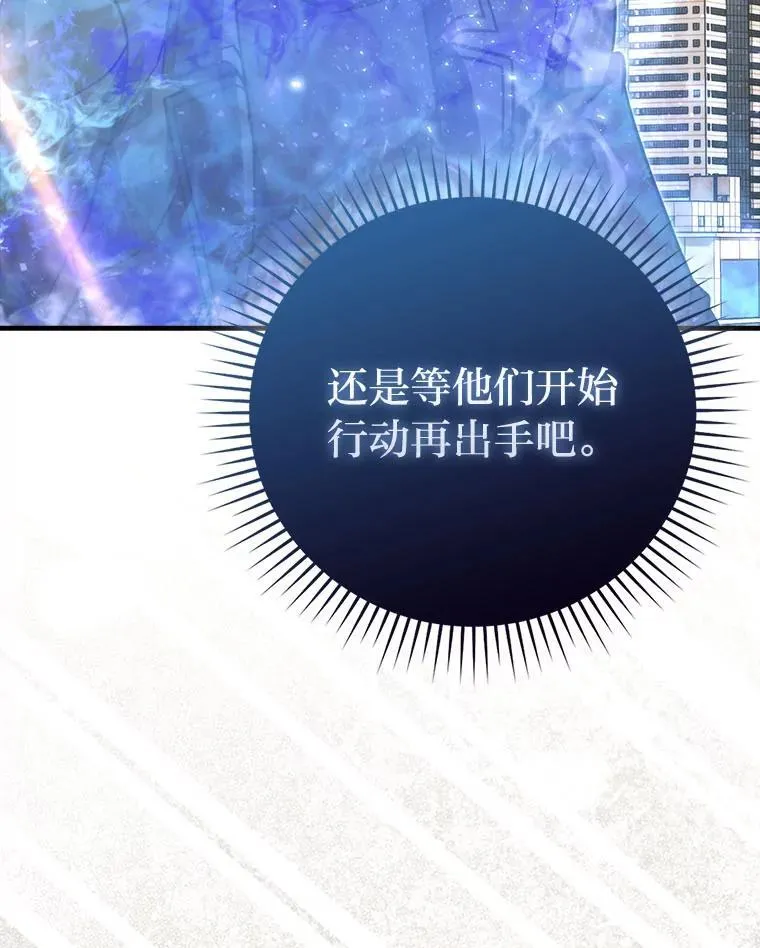 63.抢夺计划开始30