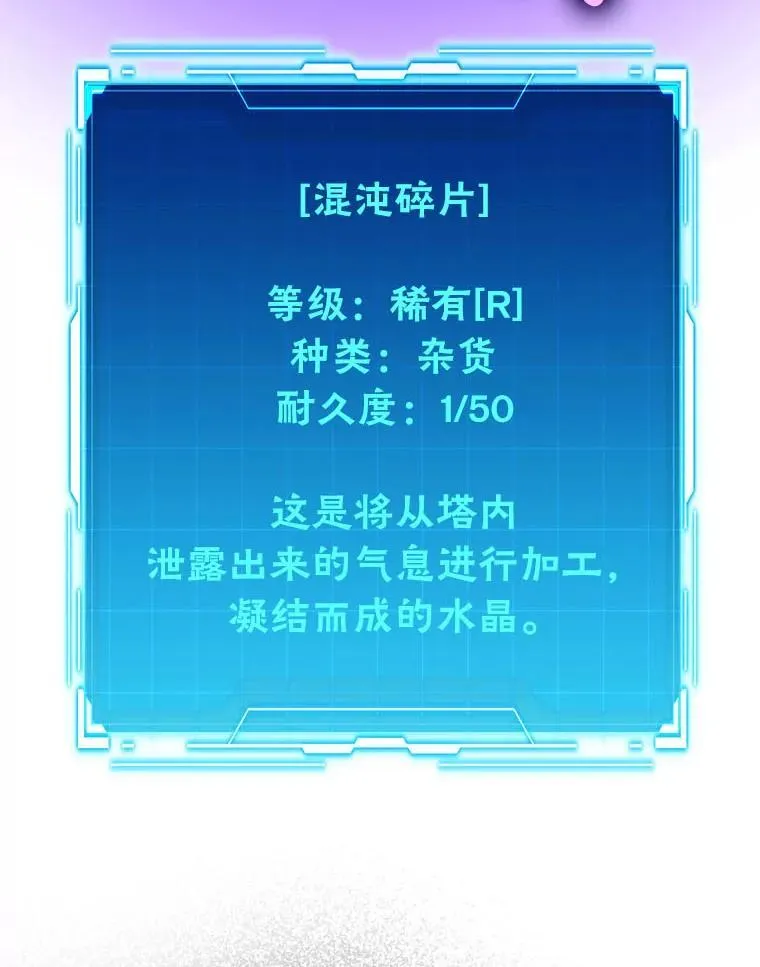 62.秘密调查86