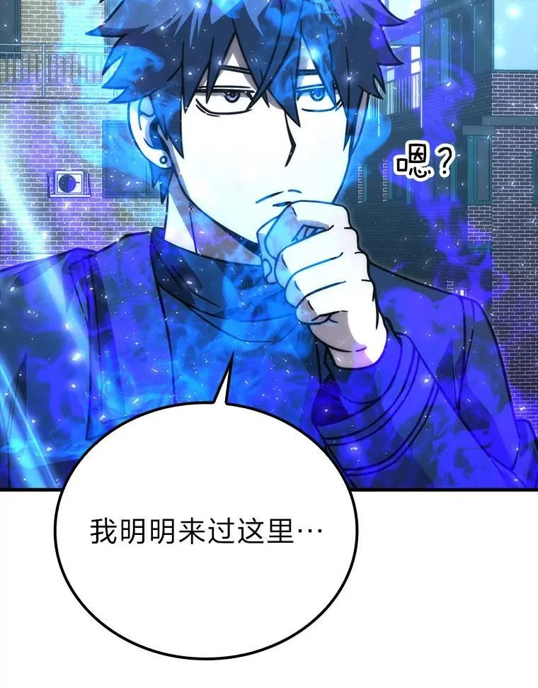 63.抢夺计划开始58