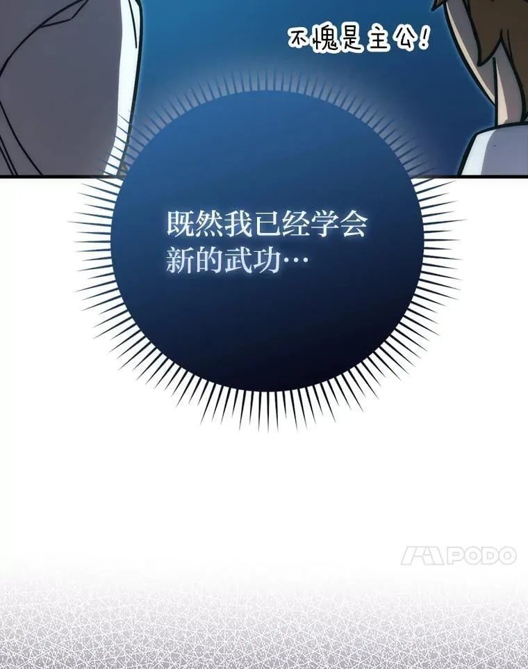 60.第一次更新段位44