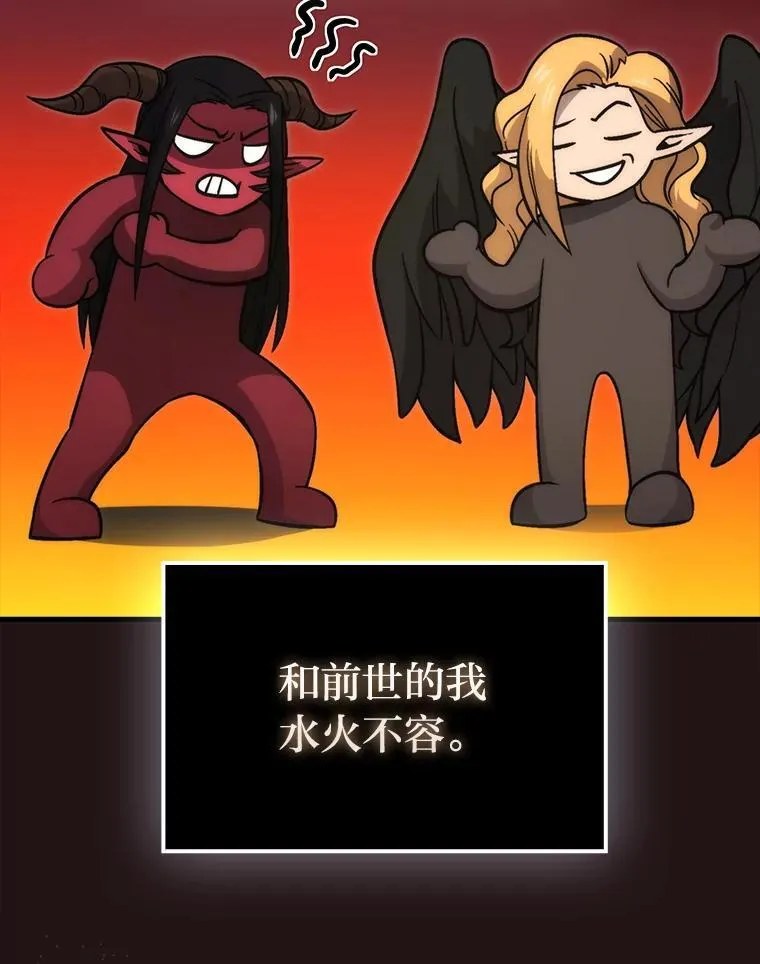 66.恶魔的阴谋59