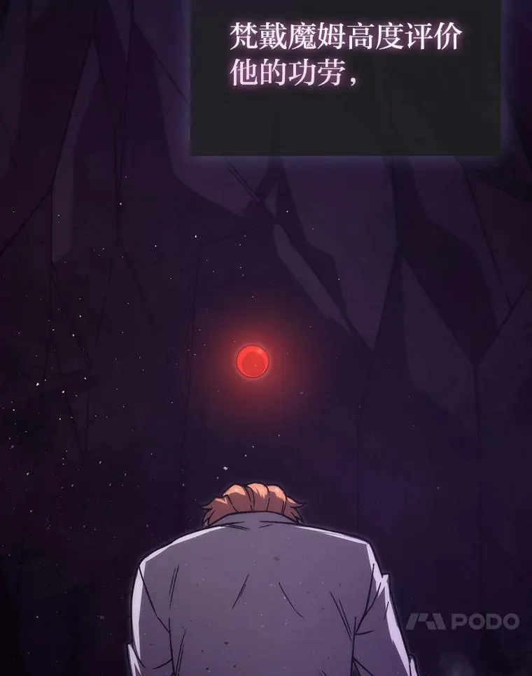 66.恶魔的阴谋43
