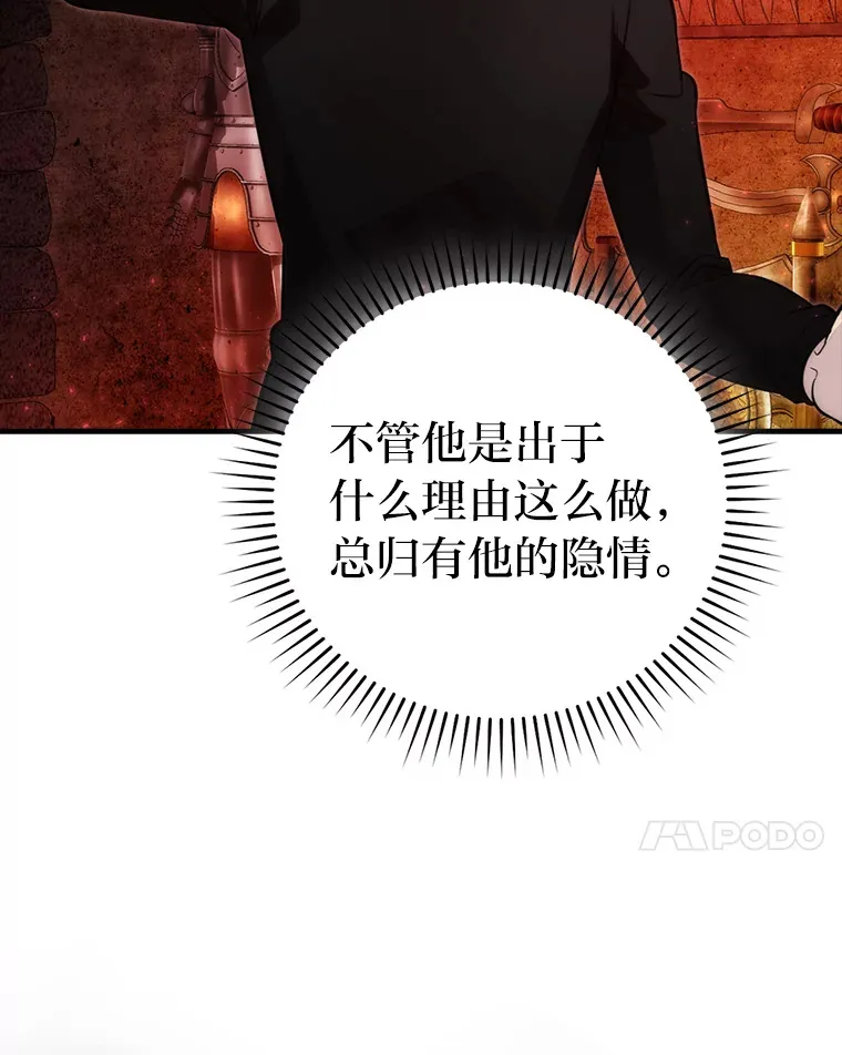 53.一人斗旷野之狼6