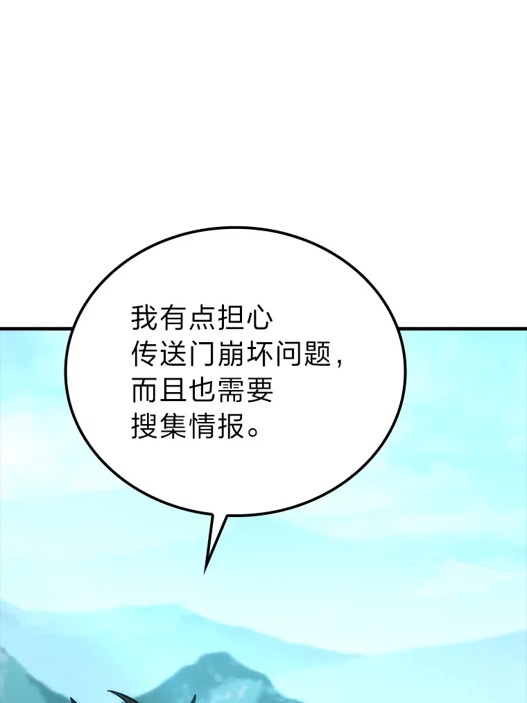 57.英灵战士帮大忙94