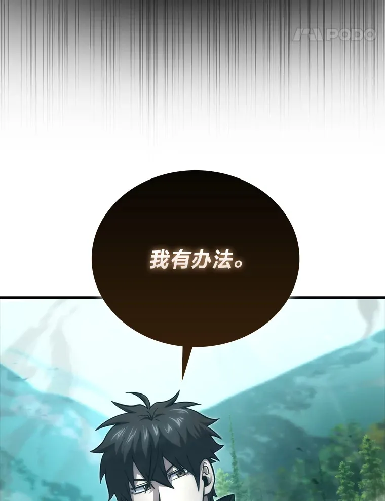56.林中巨兽来登场136