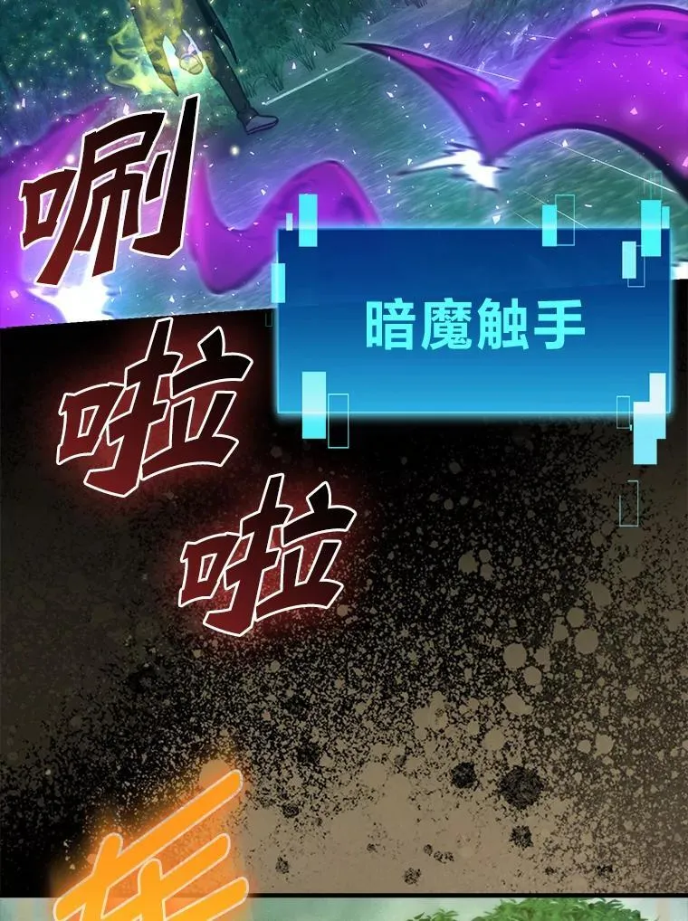 70.再战恶魔63