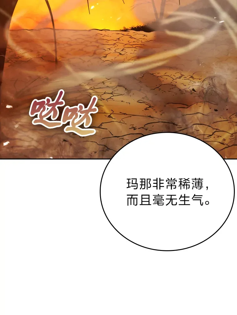 32.成功召唤芬里尔5