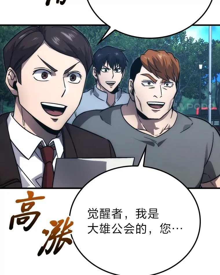 67.妹妹觉醒啦3