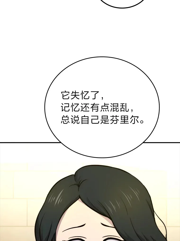 35.短暂的闲暇时光108