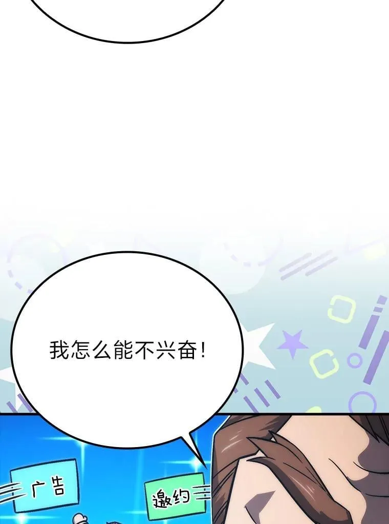 66.恶魔的阴谋79
