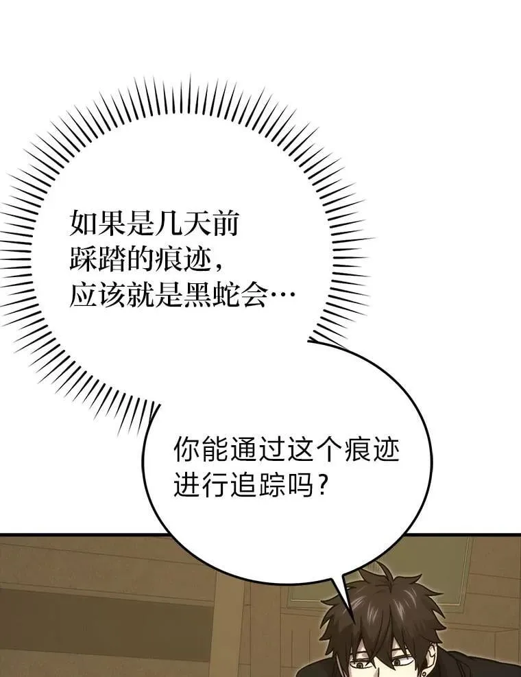 68.进入失落之地37