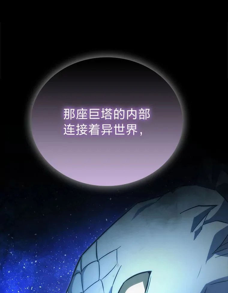 47.试炼之塔显身手7