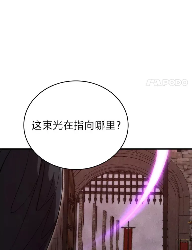 47.试炼之塔显身手144