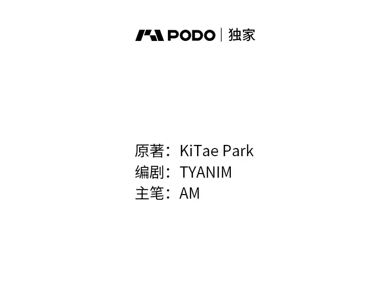 31.敲诈大耳怪一笔17