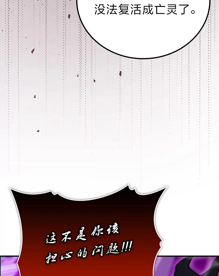 44.亡灵军众为吾起37