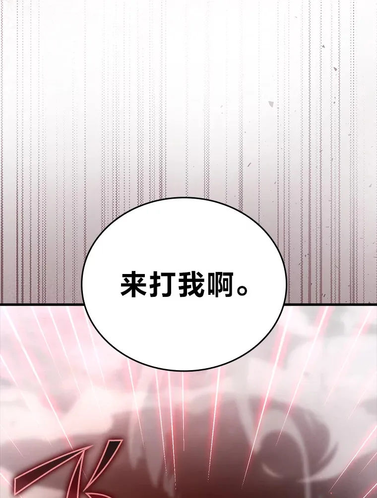 48.太正直也不太好58