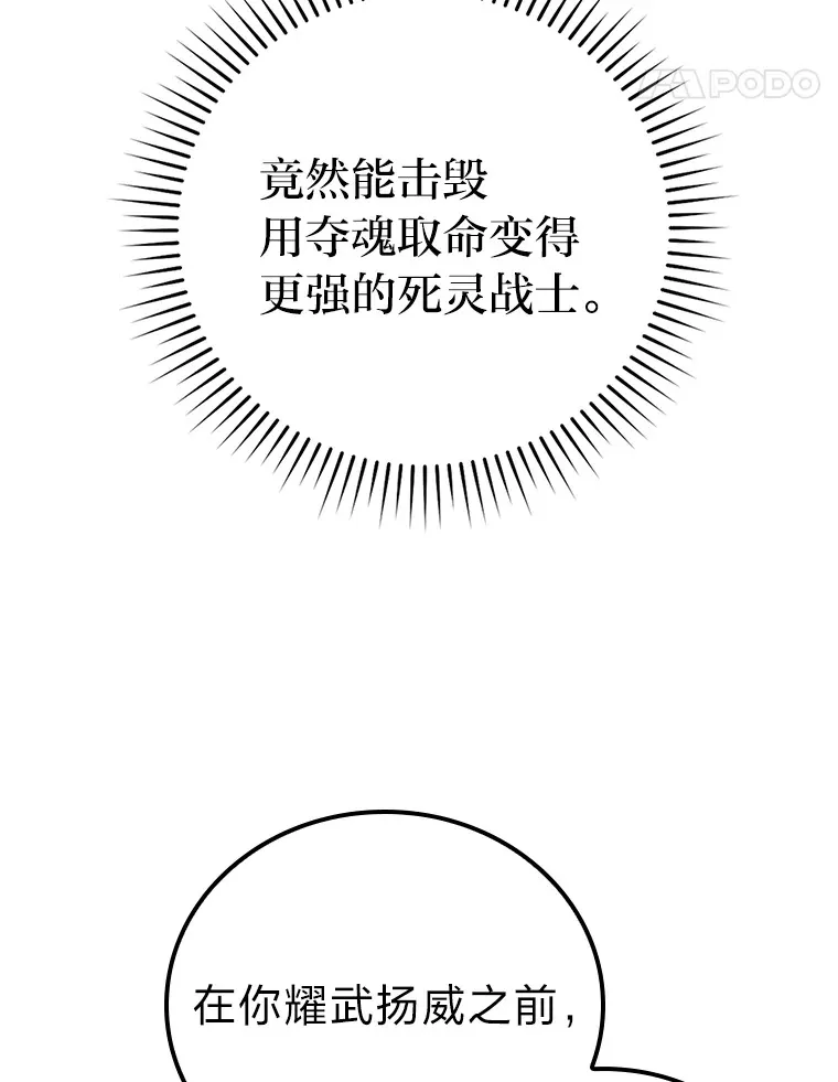 49.虫洞在嘎嘎燃烧127