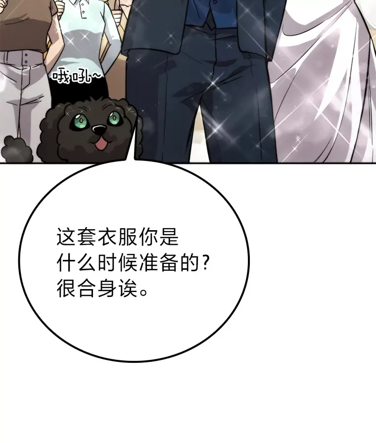 37.练神功偶遇美女117