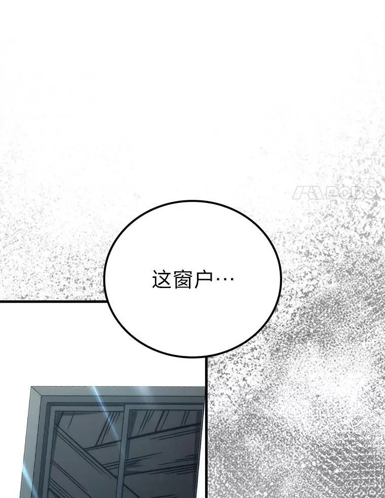 63.抢夺计划开始59