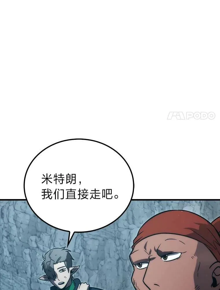 75.试炼之塔第六层69