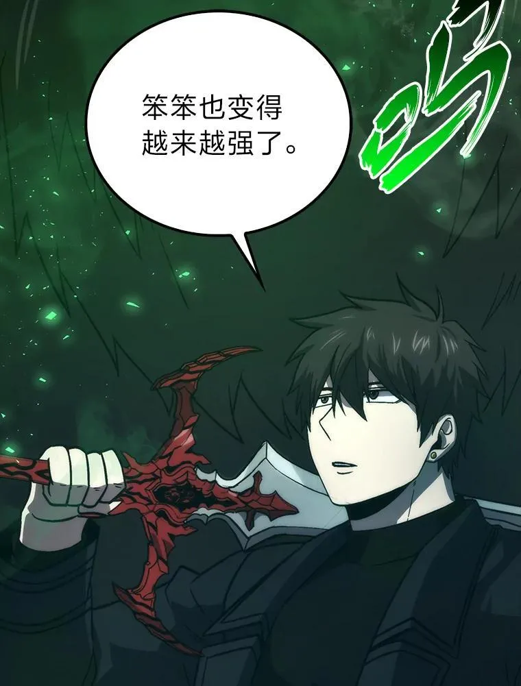70.再战恶魔104