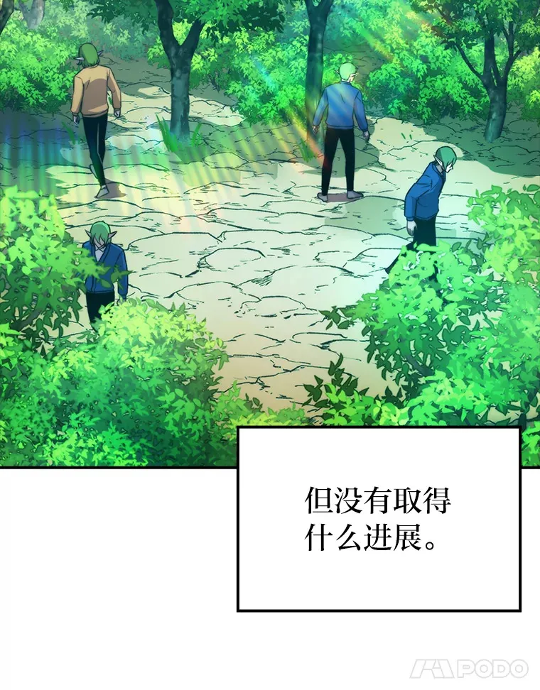 35.短暂的闲暇时光71
