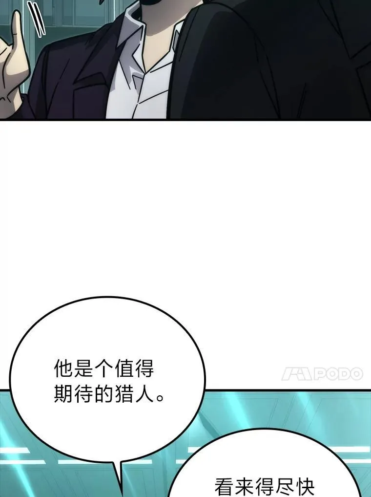 61.新段位认证83