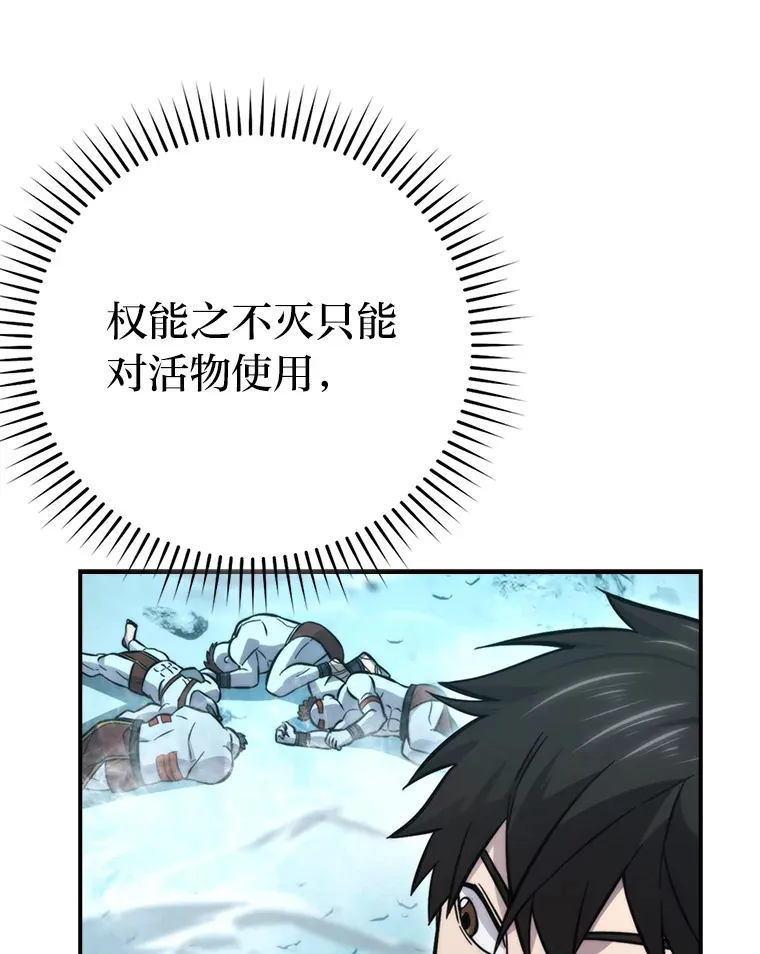 41.风头正盛新猎人111