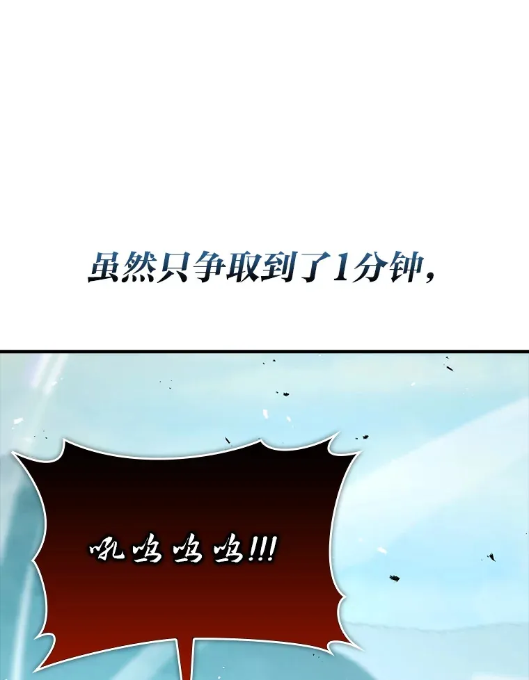 57.英灵战士帮大忙48
