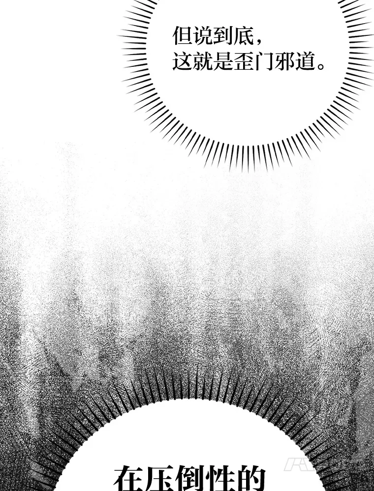 48.太正直也不太好98