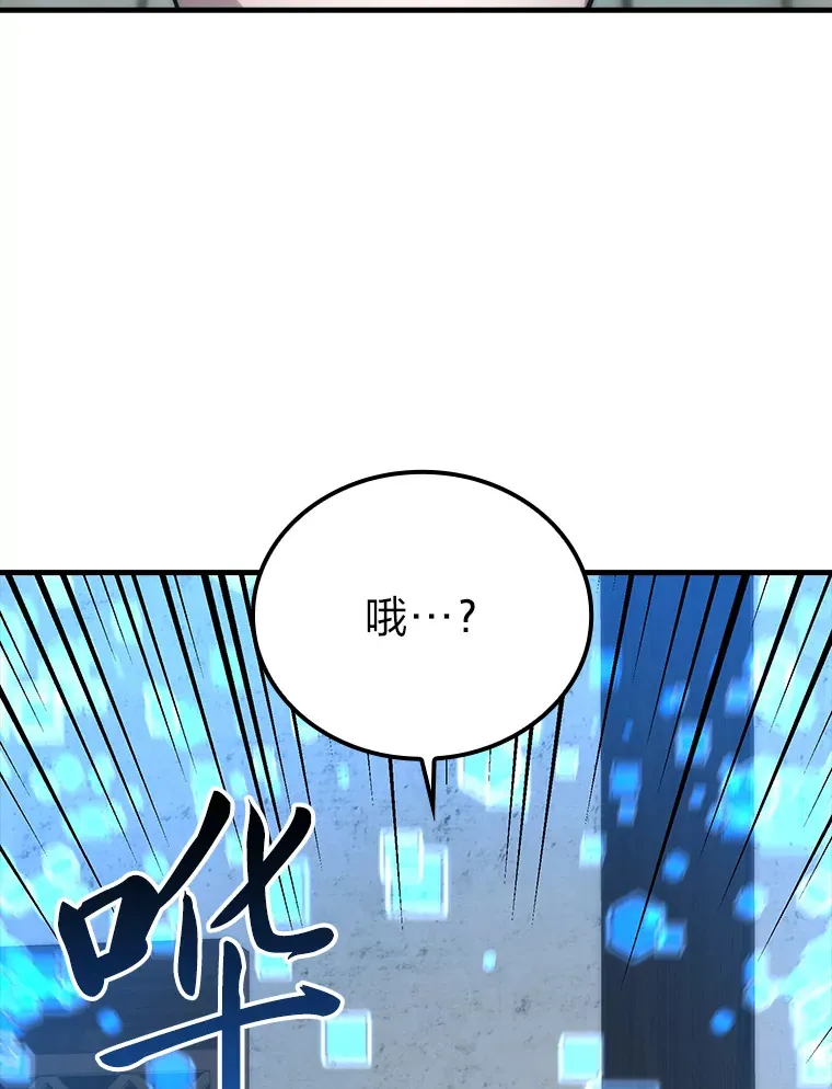 54.旷野之狼一锅端134