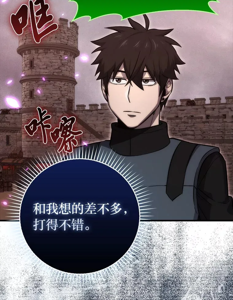 47.试炼之塔显身手109