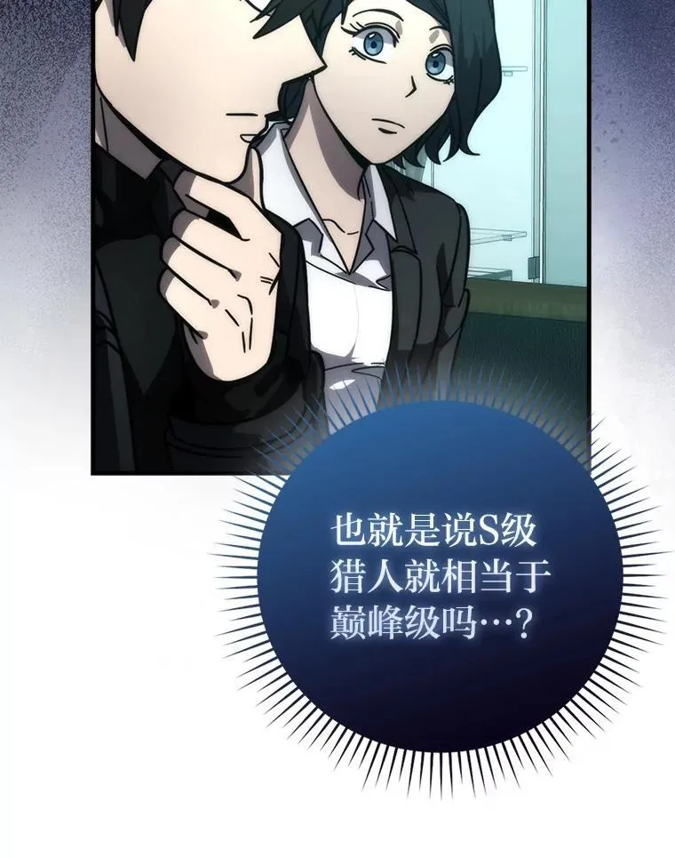 61.新段位认证51