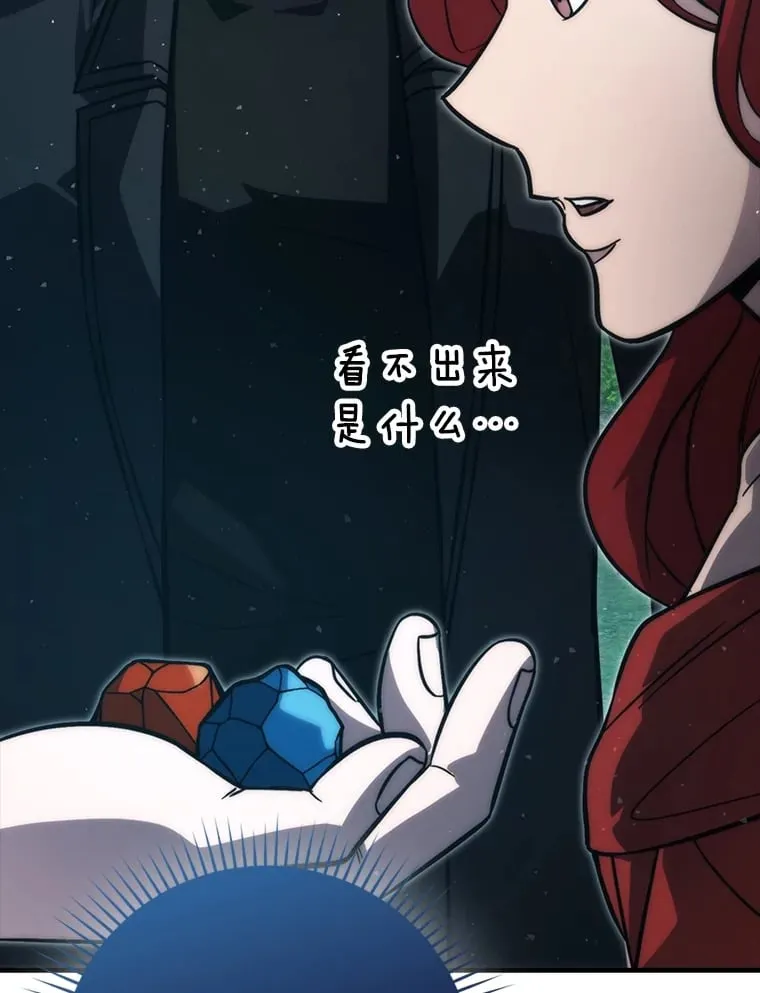 59.远古神兽的力量94