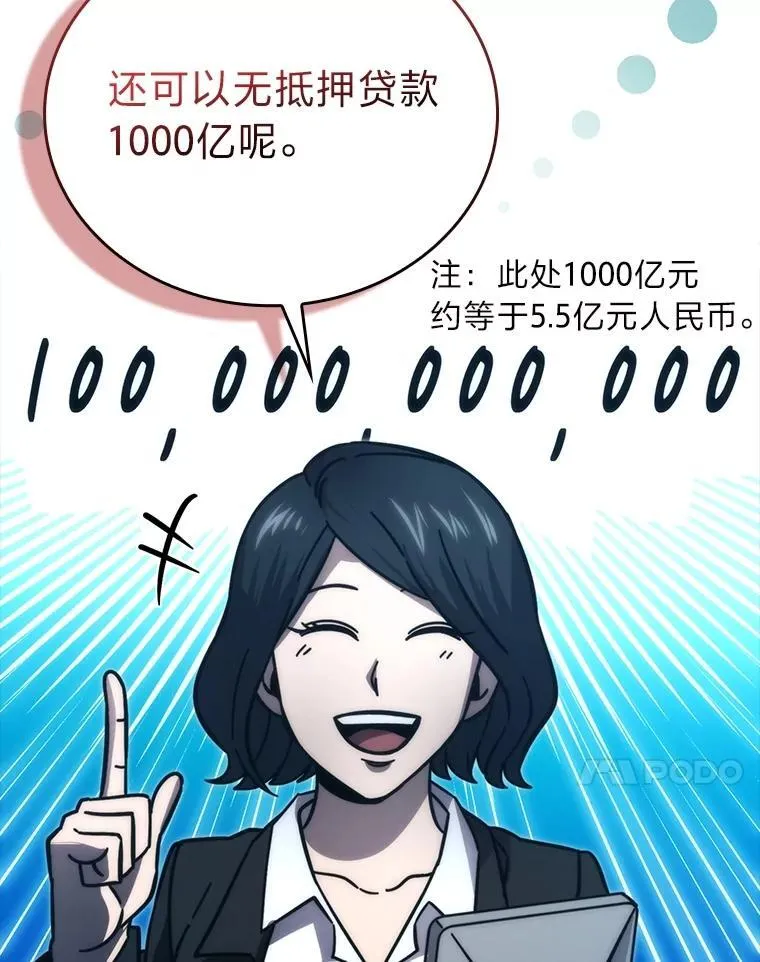 61.新段位认证93