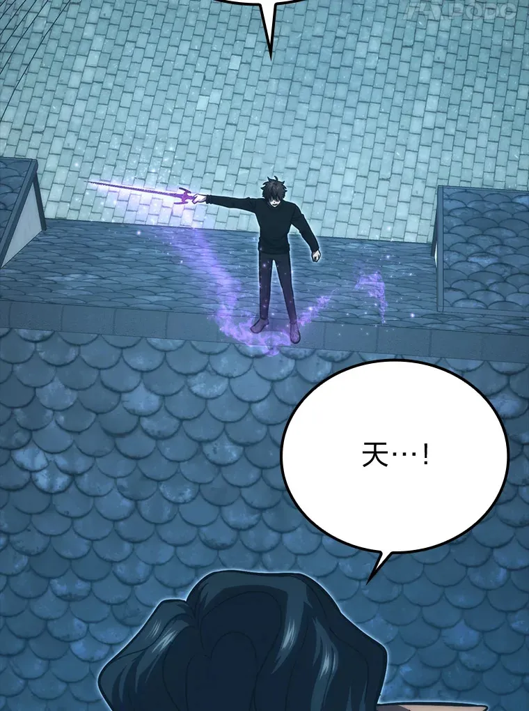 54.旷野之狼一锅端49